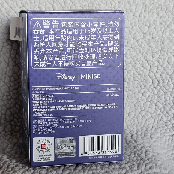 Stitch Pillow Fight Blind Box – Sealed Miniso x Disney Figure - Picture 3 of 5